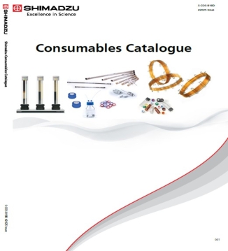 ConsumablesCatalogue